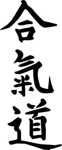 aikido kanji